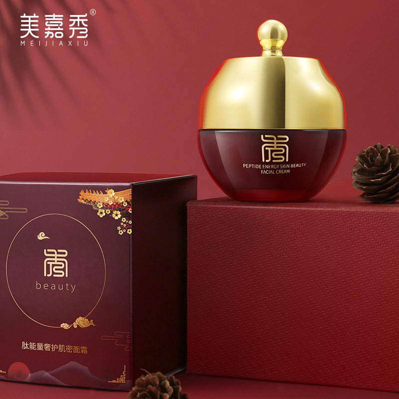 新款推荐美嘉秀肽能量单品系列水乳霜面膜补水保湿面部护肤品国货