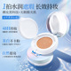 377美白隔离防晒气垫霜spf50 高效防晒不油腻妆粉底液