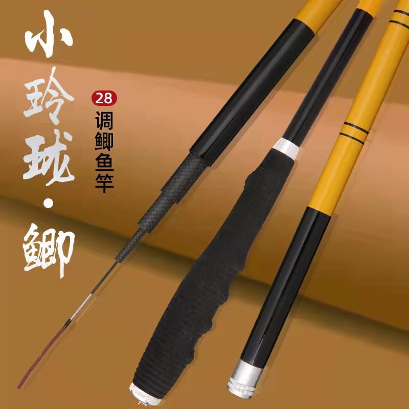 小玲珑鱼竿28调碳素钓竿超轻硬手竿鲫鱼竿手杆长节