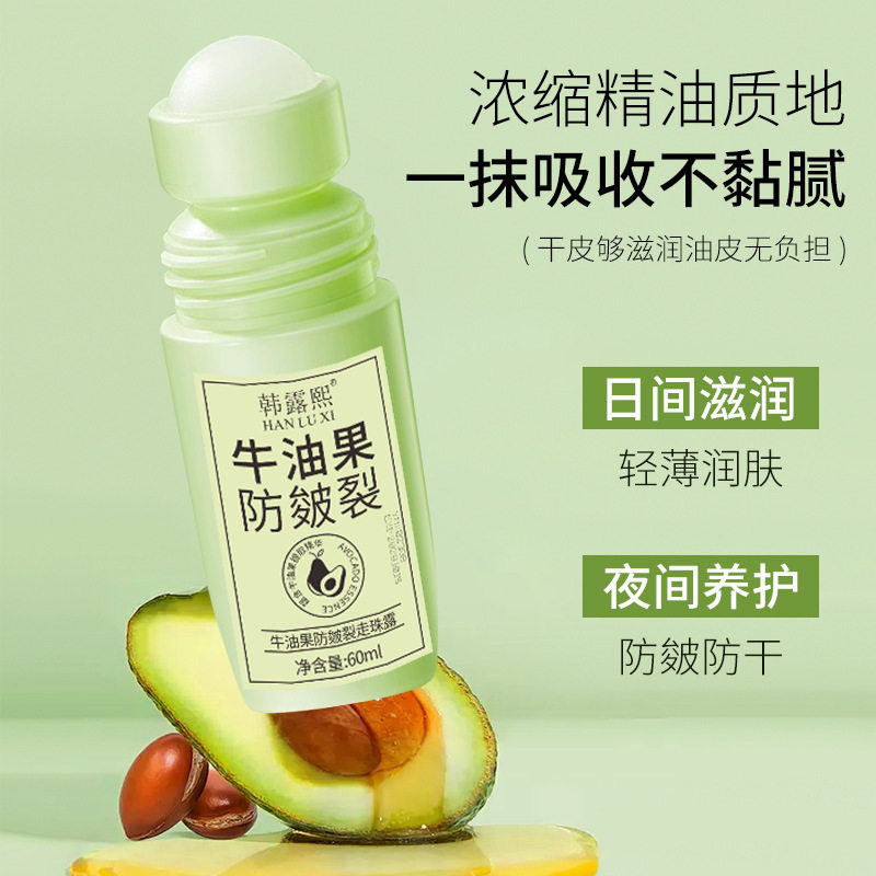 新款推荐韩露熙牛油果皴裂凝露手防干裂秋冬补水保湿护手霜