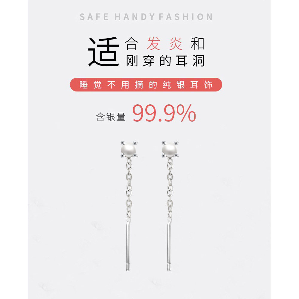 日系设计师topwhits银耳线女珍珠ins潮小众设计高级感短款