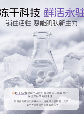 新款推荐左旋维c冻干片改善暗沉提亮肤色淡纹紧致抗皱固态精华片