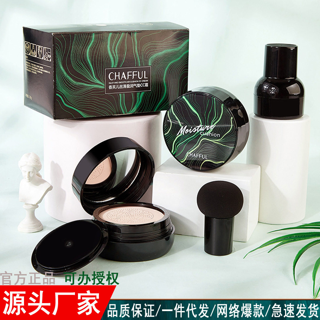 蘑菇头气垫cc霜持久防水遮瑕不卡粉bb提亮肤色粉底液奶油肌
