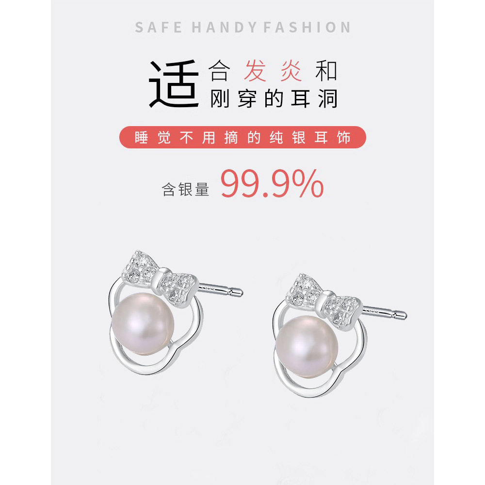 日系设计师topwhits银淡水珍珠蝴蝶结耳钉ins潮时尚气质百搭耳环