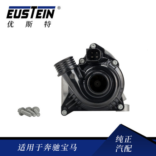 适用于宝马F10E90E82冷却液泵11517632426 N54 N55发动机电子水泵