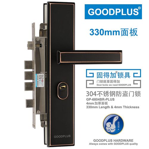 固得加304不锈钢加厚防盗进户门