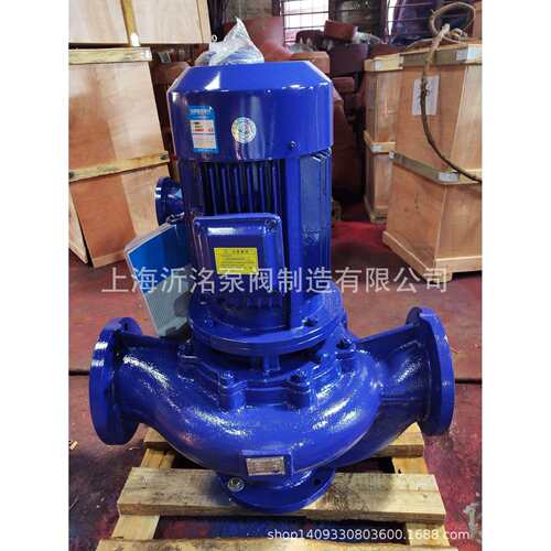 A沂洺ISG200-400I管道离心泵增压泵化工泵热水泵ISGB/IHGB/IHG