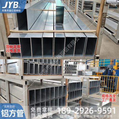 6063铝方管铝方通5052方形铝管空心四方扁通矩形型材薄厚管