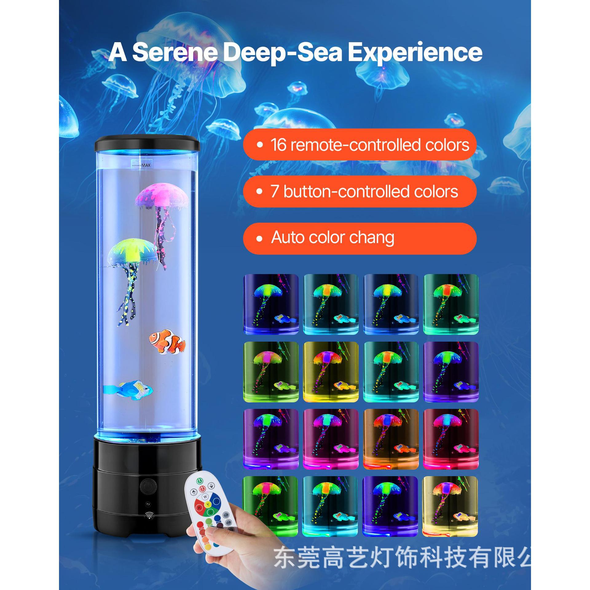 LED水母缸承接水族世界海洋馆鱼缸工程大型夜灯亚克力圆柱缸体