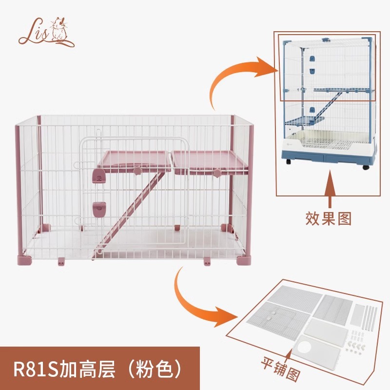 达洋R81兔笼兔子荷兰猪笼R81加层配件加高铁网配件专用加层兔笼图片