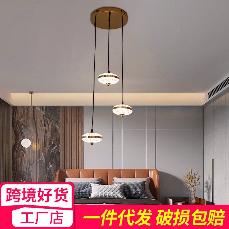 跨境新款卧室床头吊灯创意圆形三头飞碟吊灯简约门厅玄关灯具批发