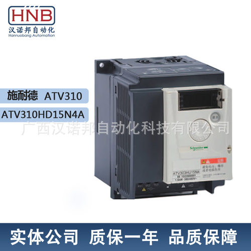 ATV310HD15N4A变频器现货包邮矢量型通用变频器15KWATV310系列