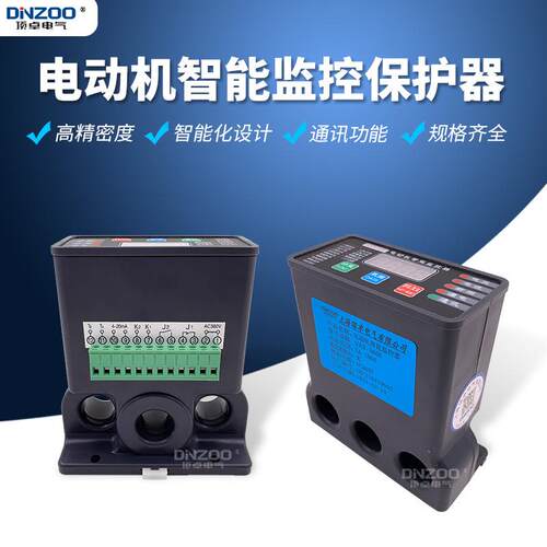智能电动机保护器WJB-1E,WJB-YE,GDH-20,UT-811F,UT-871F,GR700-D