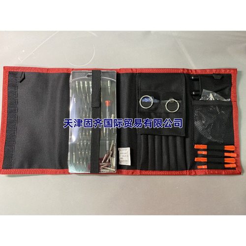 RSPRO124-9873工具套装,88件家用电子电器维修套件内含钳子等