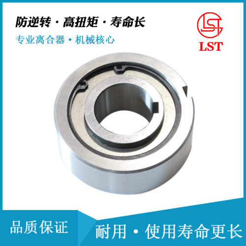 单向超越离合器CKA130×38-50、CKA135×38-60用于各种机床