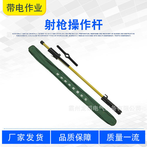 电力施工线夹拉闸杆射枪操作杆玻璃钢令克棒组合变压器带电插拔杆
