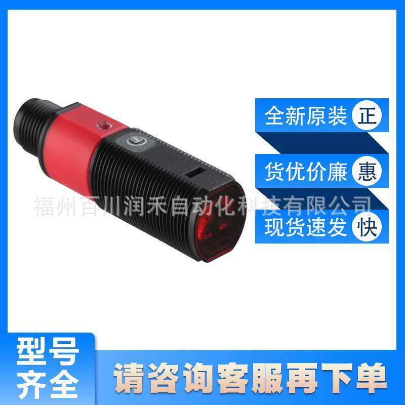 ET18BI./4P-M12leuze漫反射光电传感器50127
