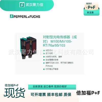 现货 倍+福KFD2-STC5-EX1.2O 安全栅UPR-0-S 原装正品全新