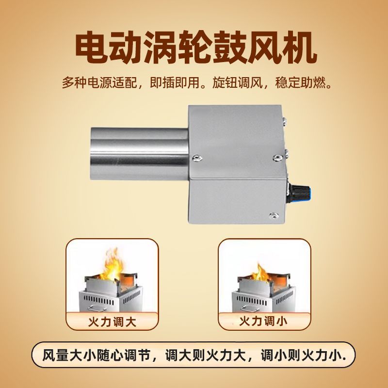 usb烧烤柴火小型鼓风机气化炉无烟家用户外调速专用充电式大功率图片