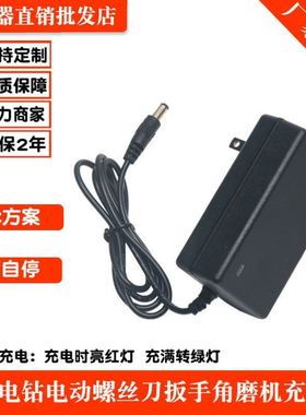 21V25V26V28V36V48V42VF68V98V充电钻手电钻电板手锂电钻充电器