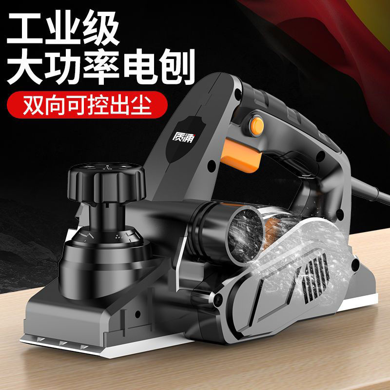 日本电刨木工刨子家用小型电动手提木创机多功能手电铇电推刨神器