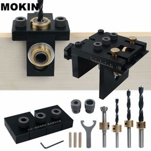 家具连接件圆木榫定位打孔器 木工三合一打孔定位器开孔器板式