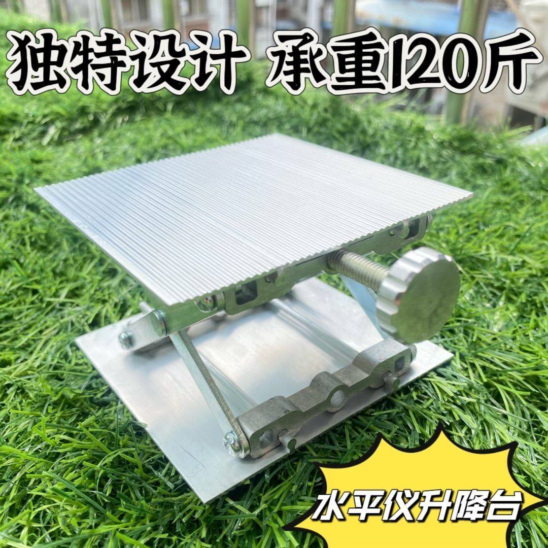 新款设计可承受120斤12线水平仪升降台铝合金全金属贴地仪铺地砖图片