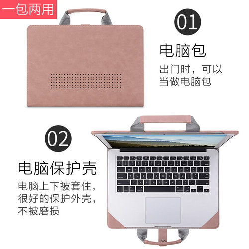 戴尔灵越5415笔记本保护套14英寸内胆15.6电脑包5310皮套13.3手提