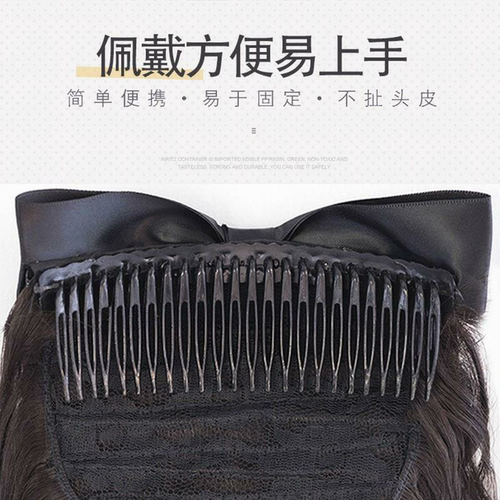 罗马卷假发公主卷马尾蝴蝶结假发
