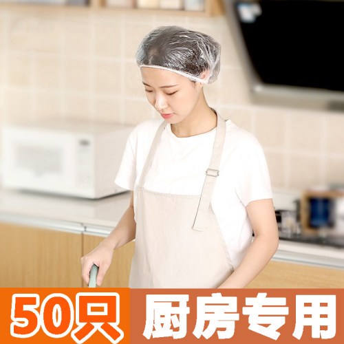 FaSoLa旅行便携一次性浴帽PE新料