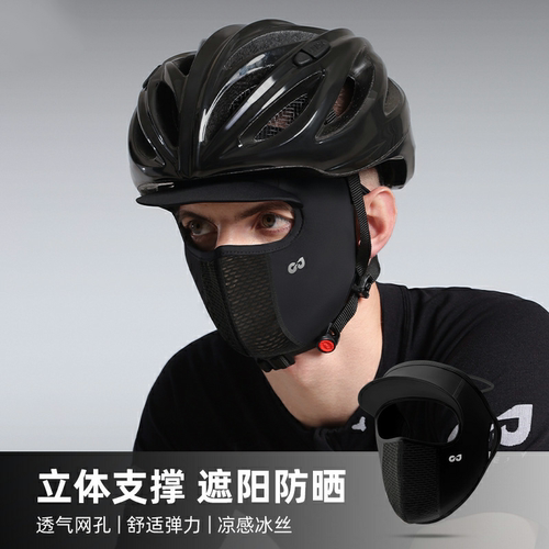 骑行防护面罩运动口罩过滤片防尘