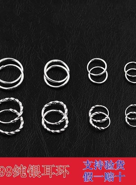 s999纯银耳环女复古迷你小耳圈耳洞保养耳骨圈纯银耳饰