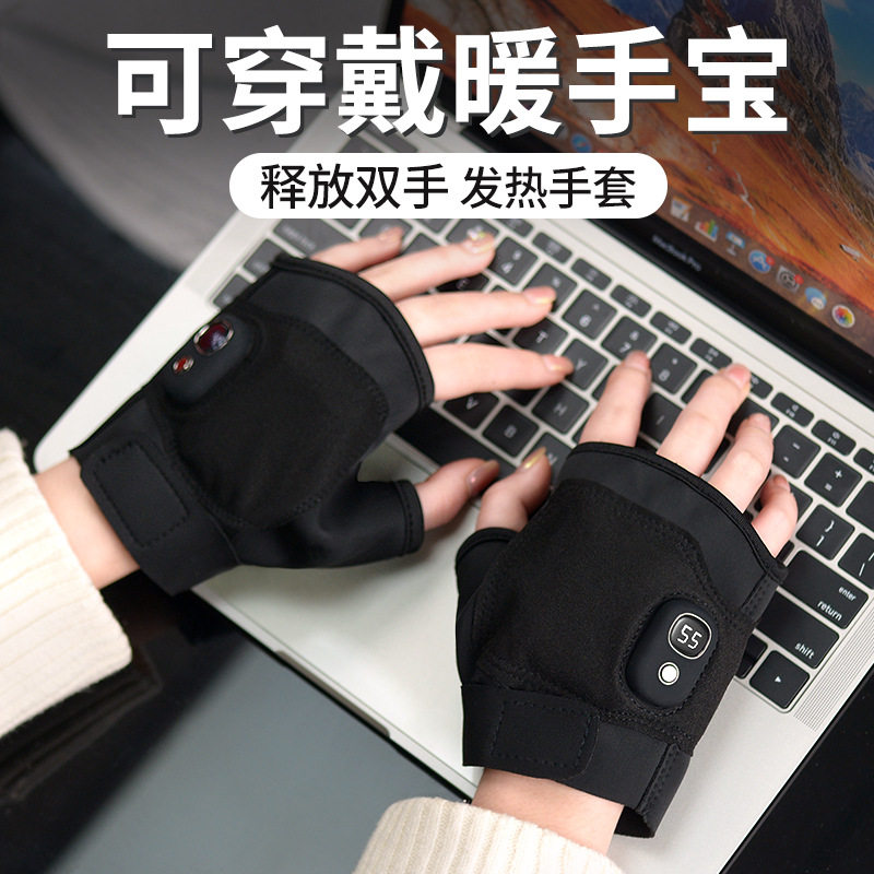 2022 새로운 손 따뜻하게 USB 충전 온도 제어 따뜻한  충전 따뜻한 장갑 겨울 유물 자체 가열 선물