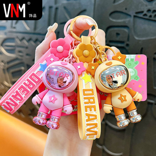 创意潮酷拼色星星小熊钥匙扣卡通