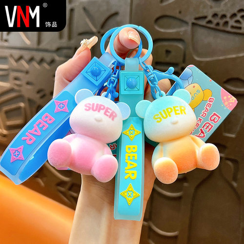 潮酷新款植绒super小熊钥匙扣精