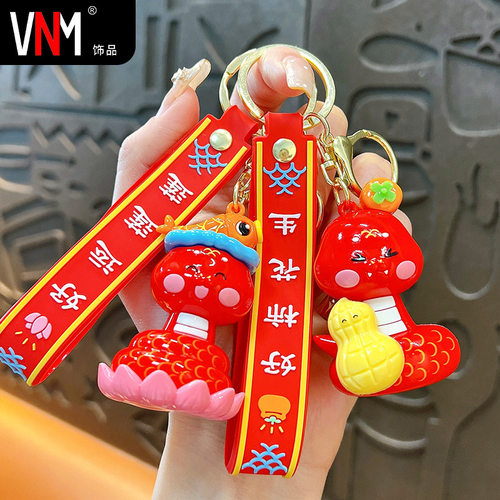 新年蛇年醒狮财神帽小蛇钥匙扣可