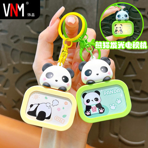 可爱熊猫电视机小夜灯钥匙扣创意