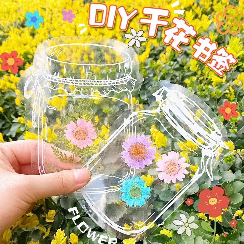 手工干花书签DIY瓶子干花贴纸材料包透明书签干花书签玻璃瓶便签,文具电教/文化用品/商务用品,书签,淘宝优惠券,粉丝福利购,淘宝优惠卷