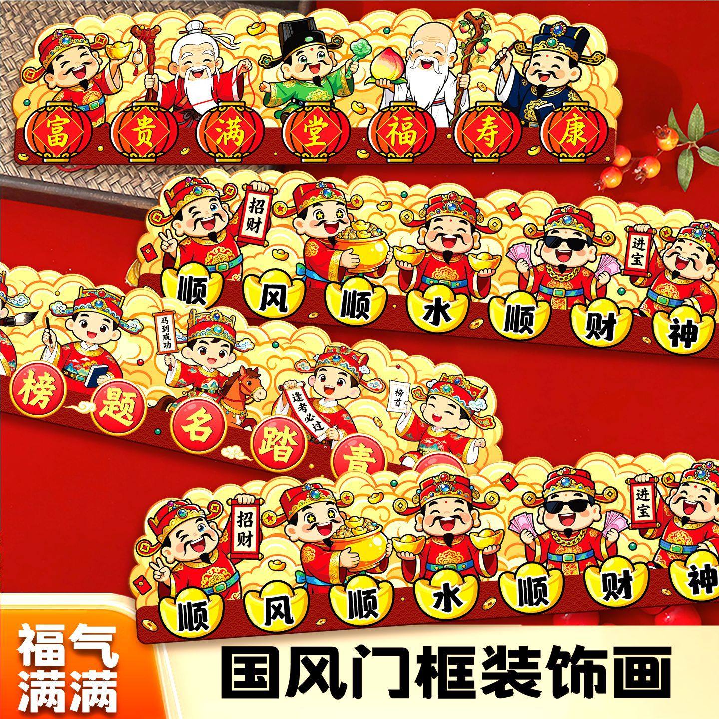 门框装饰画马年新年乔迁装饰福字挂件用品香包串钱袋过年乔迁福马,家居饰品,软装墙贴,淘宝优惠券,粉丝福利购,淘宝优惠卷