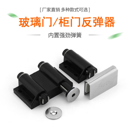 玻璃门磁吸反弹器按压式重型高门抽屉隐形门免拉手衣柜门强磁门吸