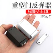 柜门重型反弹器按压式 隐形门高门大力强磁吸门吸按弹器弹门 外开