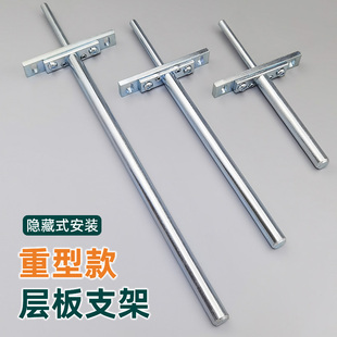 层板隐形支架T型暗藏置物支撑架墙壁悬空板托墙上木板承重隔板钉