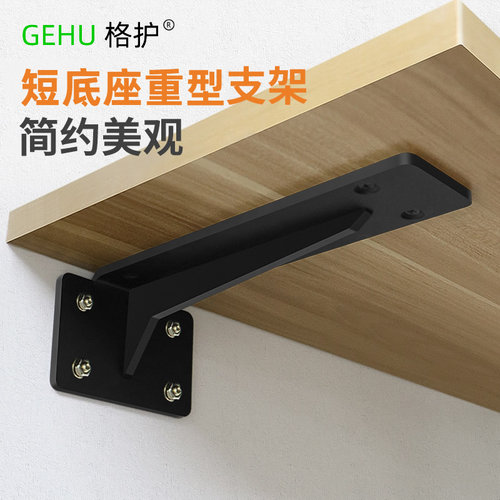 三角支架墙上L型悬空电视柜承重支架墙壁固定支撑托架柜子隔板托