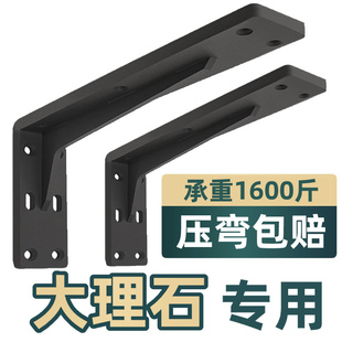 台下盆支撑架洗手盆三角支架厨房水槽台盆固定大理石台面承重托架