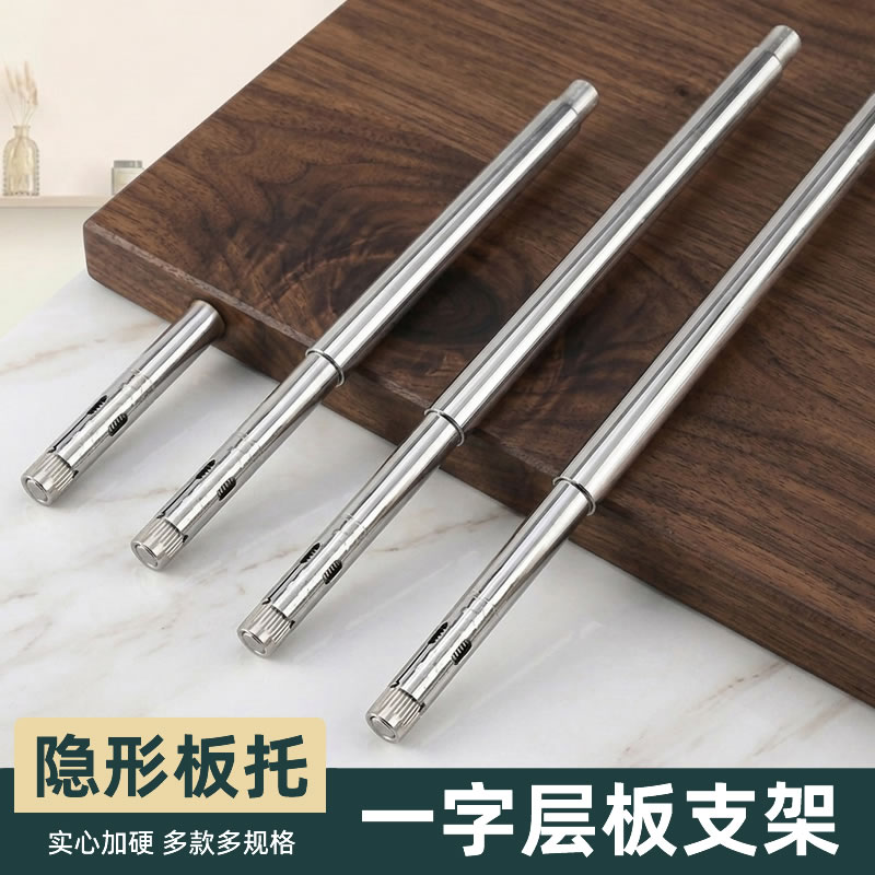 层板隐形支架墙面隔板托悬浮置物架隐藏挂墙支撑一字搁板固定配件