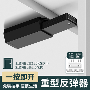 消防门石材暗门瓷砖隐形门重型反弹器按弹器管井外开门按压回弹器