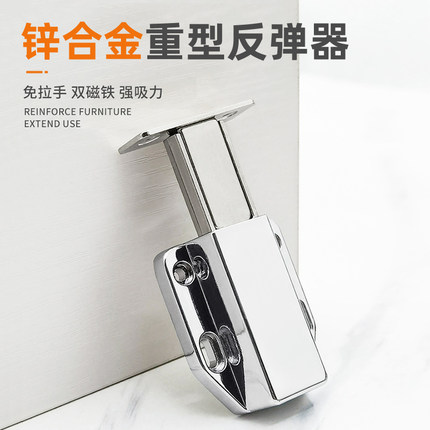 重型门反弹器按压式隐形门橱柜门磁吸门磁吸合器抽屉门吸强力磁铁