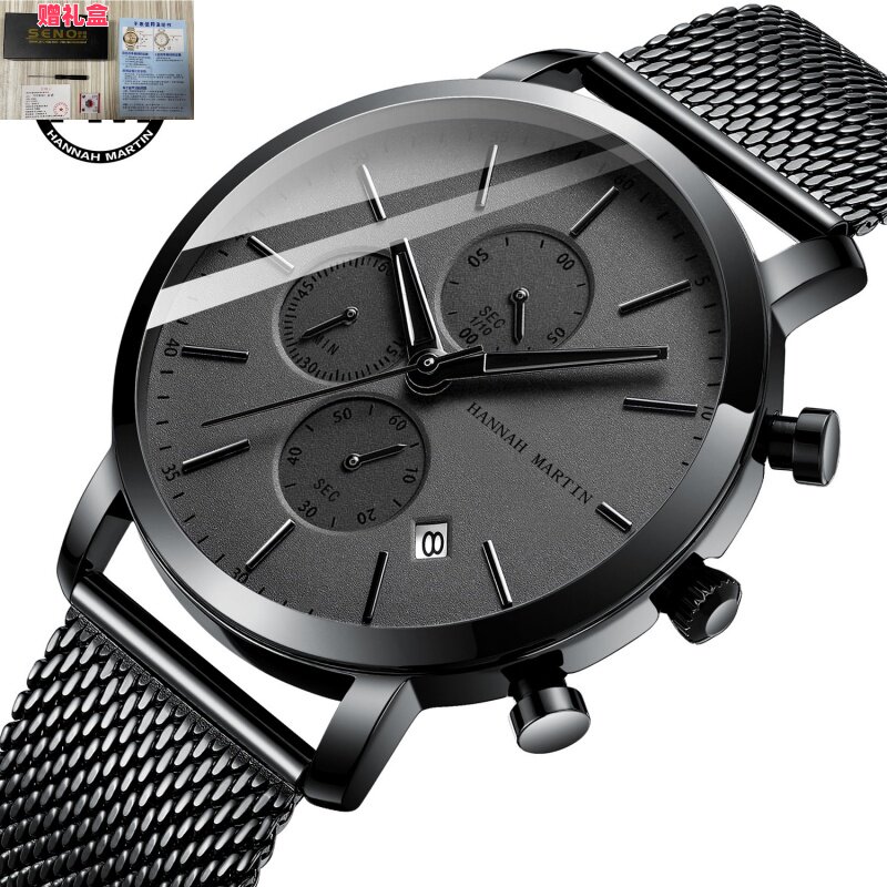 轻奢小众男表男士手表日历学生防水潮流日历多功能手表