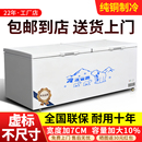 中国质造冰柜商用大容量冰箱冷藏冷冻卧式 超大双温铜管冷柜展示柜