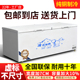 中国质造冰柜商用大容量冰箱冷藏冷冻卧式 超大双温铜管冷柜展示柜